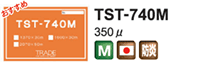 TST740M
